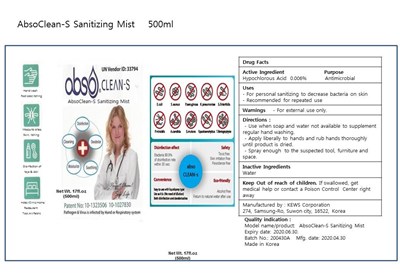 Absoclean-s 500ml (Absoclean S Label 500ml)
